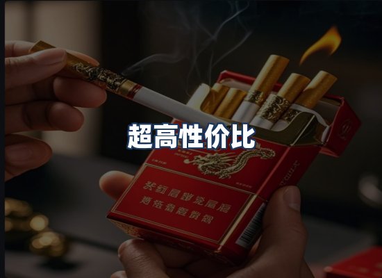 直发优势